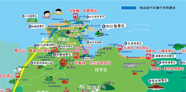 45公里電動車專用道來啦！自濱海大道華發(fā)至環(huán)海路小石島