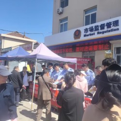 民警趕大集，宣傳零距離