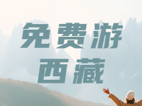 山東人持身份證，免費游這4家景區(qū)