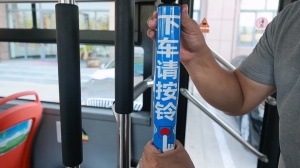 9月21日，威海公交線路全面推行“響應(yīng)式?？?rdquo;服務(wù)！