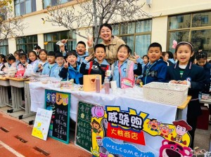 展百草風(fēng)韻，潤健康身心 ——威海市北竹島小學(xué)成功舉辦第二屆百草展銷會
